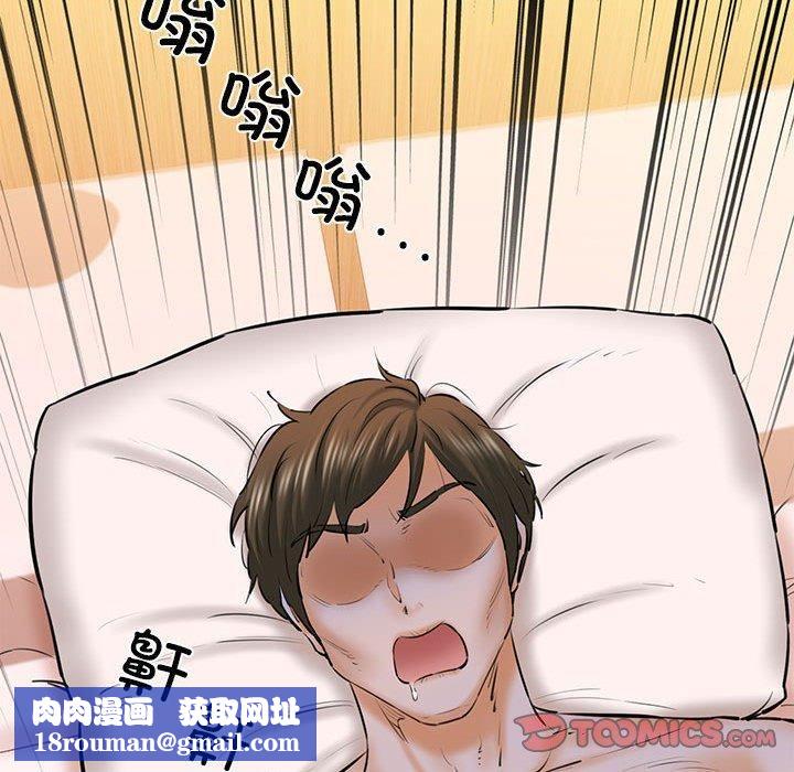 我的拉拉队宝贝第12話