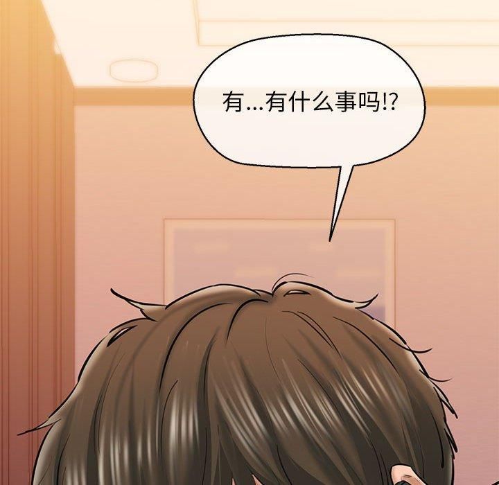 我的拉拉队宝贝第12話