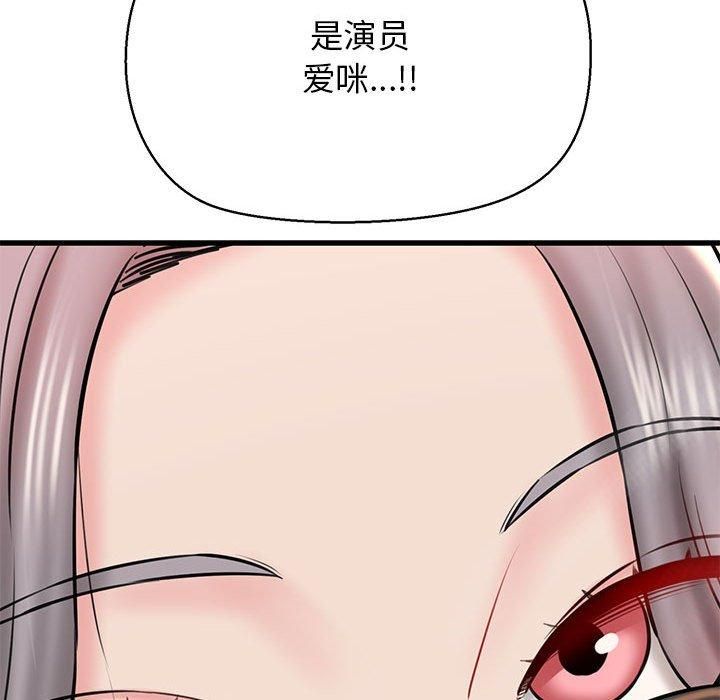 我的拉拉队宝贝第12話