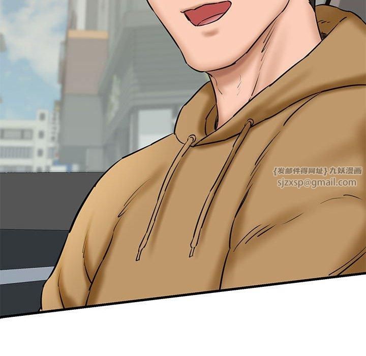 我的拉拉队宝贝第12話