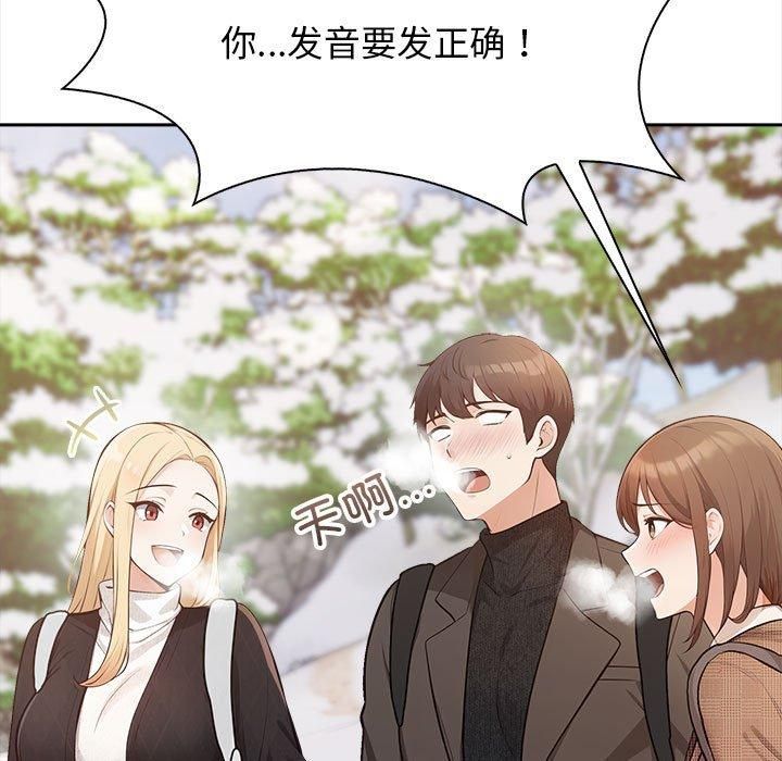 星爱别墅第1话
