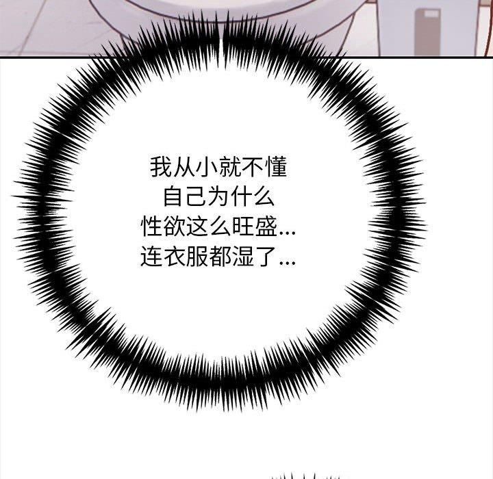 星爱别墅第1话