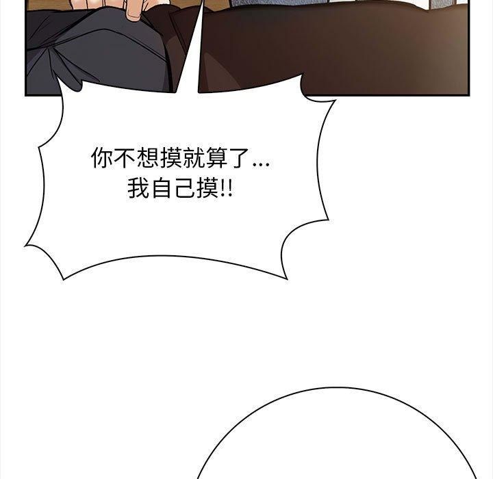 星爱别墅第2话
