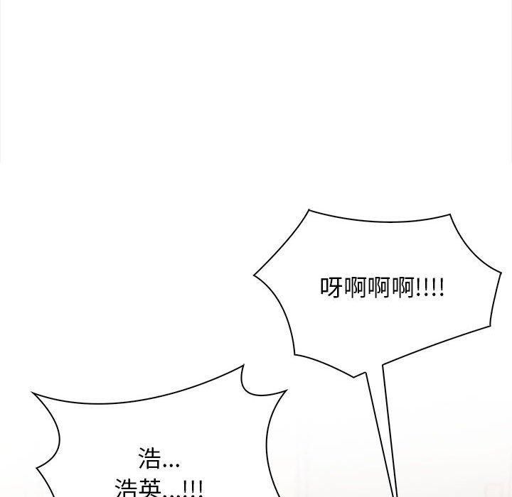 星爱别墅第2话