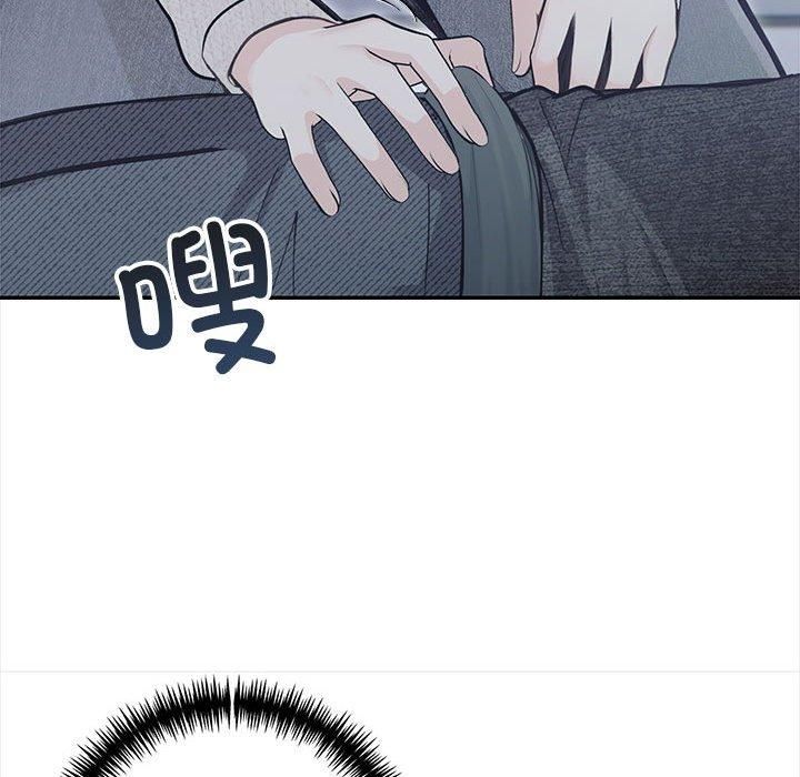 星爱别墅第2话
