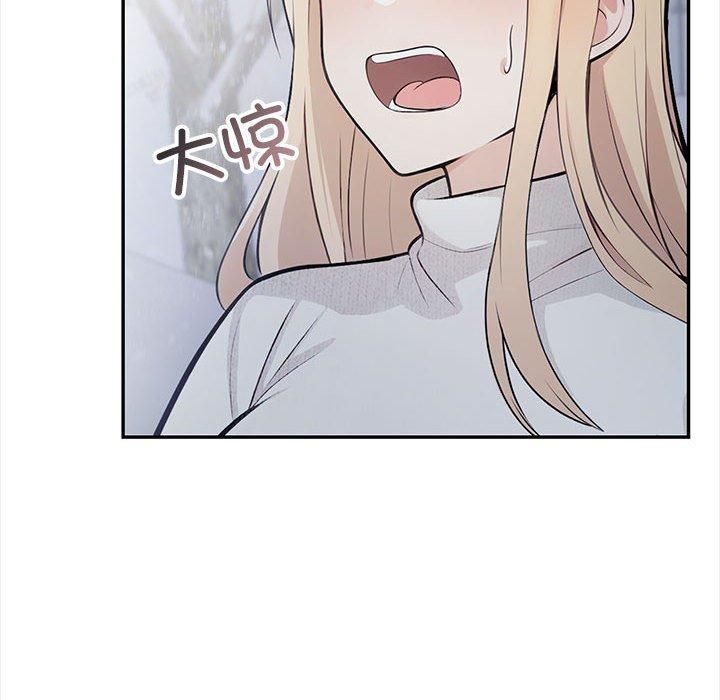 星爱别墅第2話