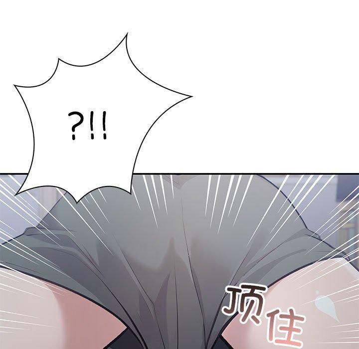星爱别墅第2话