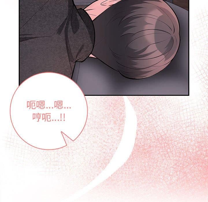 星爱别墅第3话