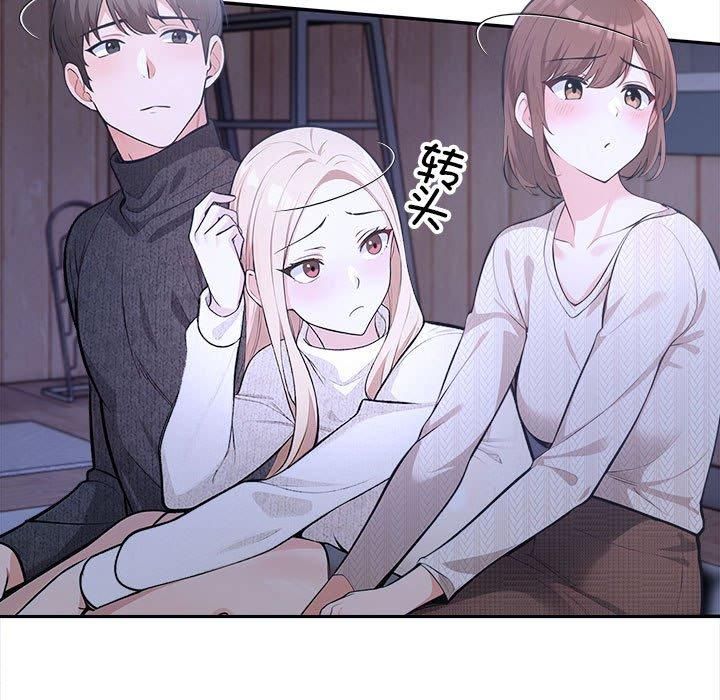 星爱别墅第3话