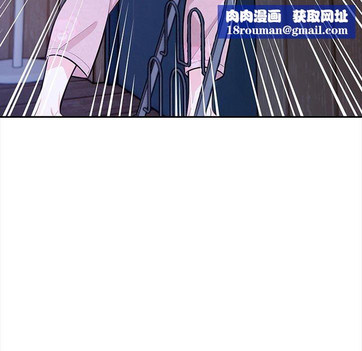 星爱别墅第3話