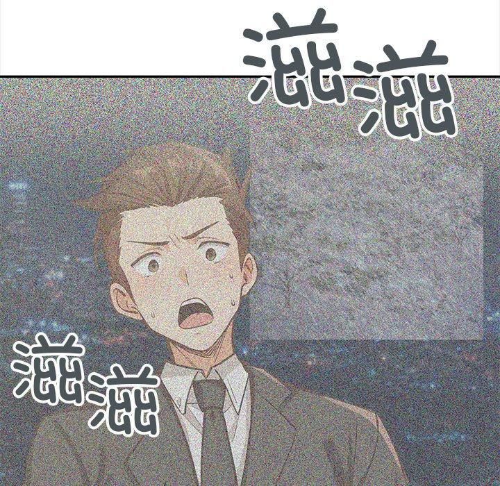 星爱别墅第3话