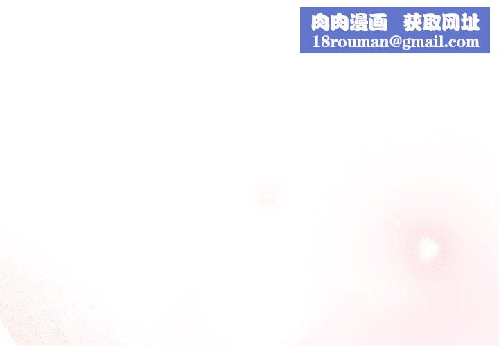 大企业里的小秘密第9話