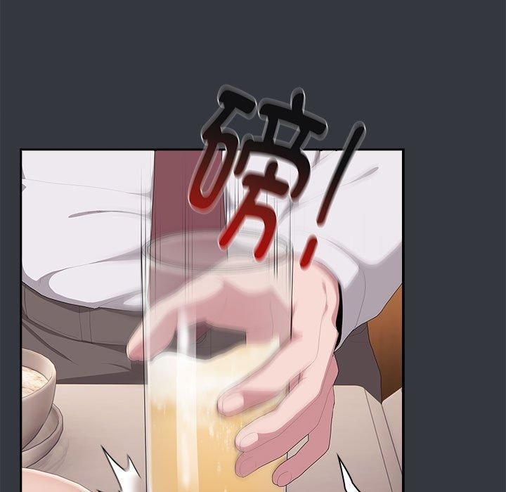 大企业里的小秘密第9話