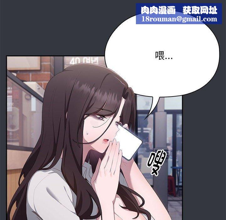 大企业里的小秘密第9話