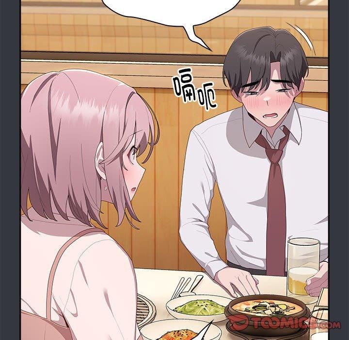 大企业里的小秘密第9話