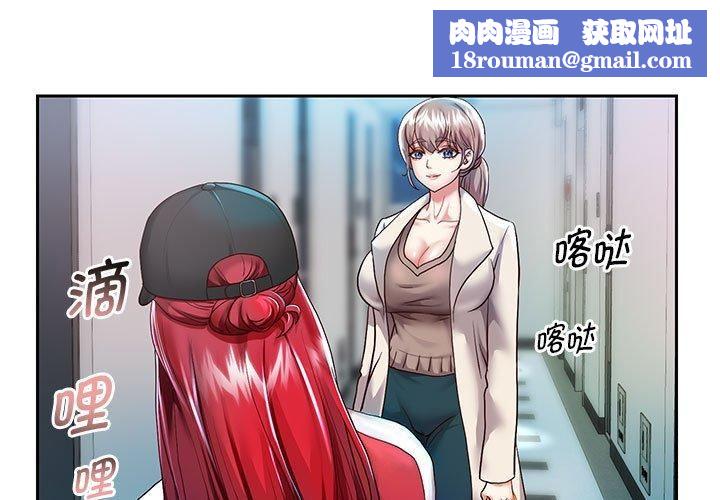 重生之长枪无敌第28話