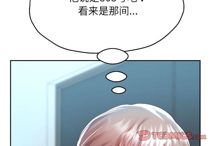 重生之长枪无敌第28話