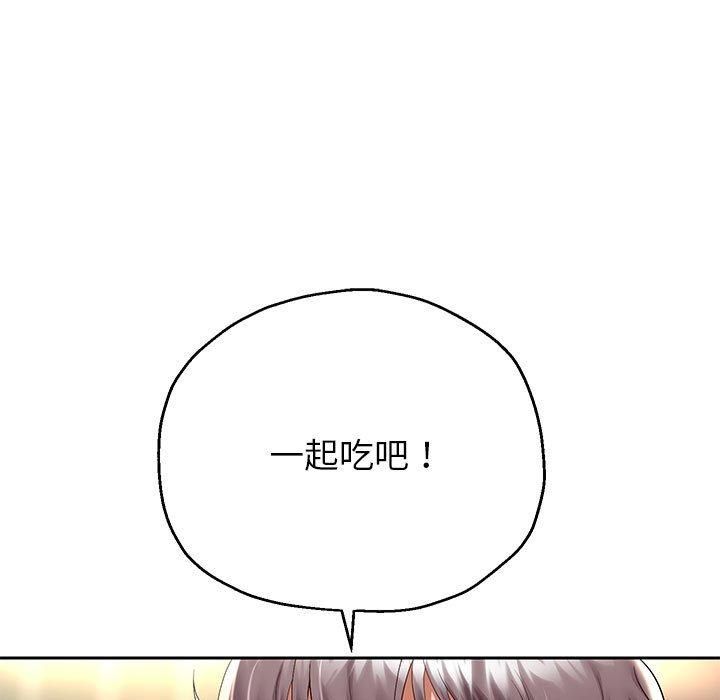 重生之长枪无敌第28話