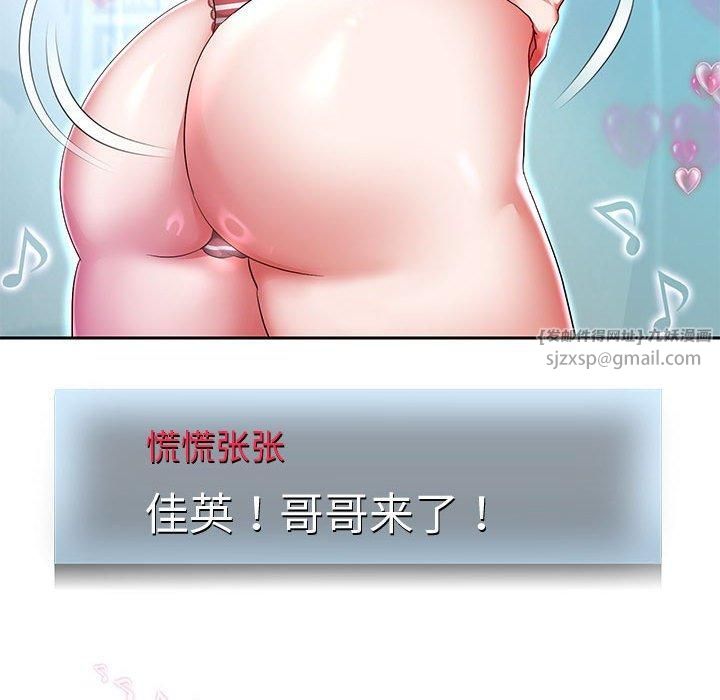 重生之长枪无敌第28話