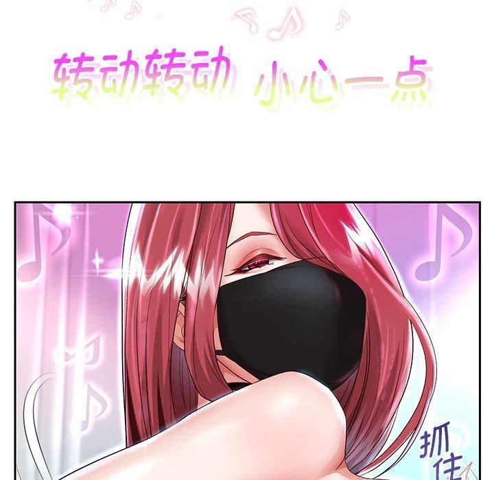 重生之长枪无敌第28話