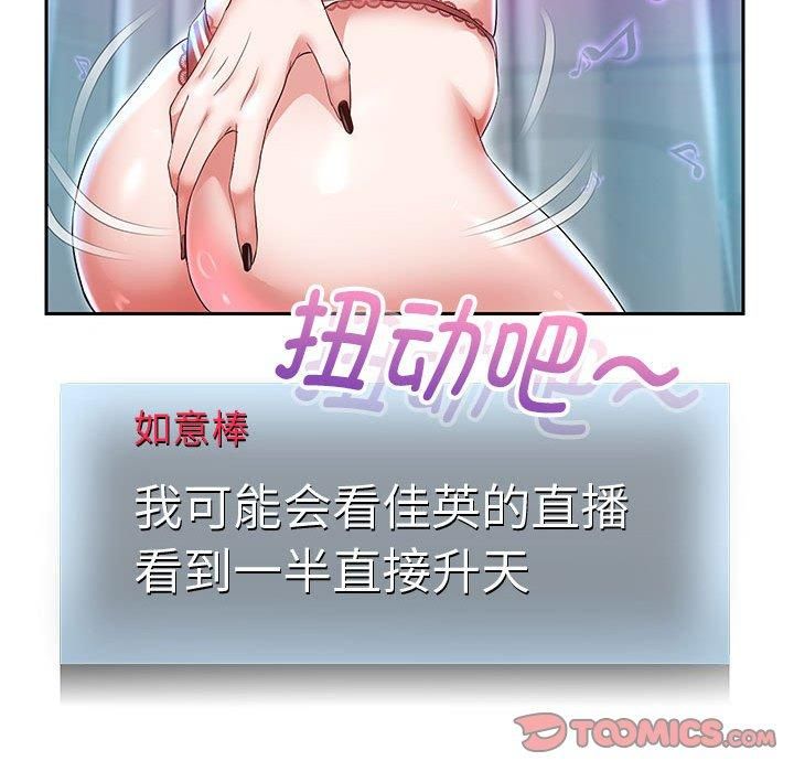 重生之长枪无敌第28話