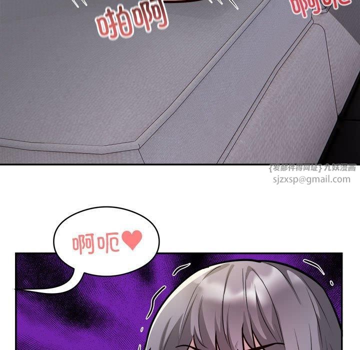 银行业务员的秘密第18話