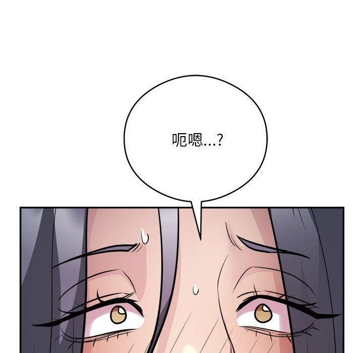 银行业务员的秘密第18話