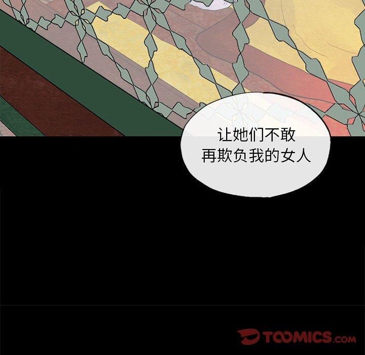 狂眼第35話