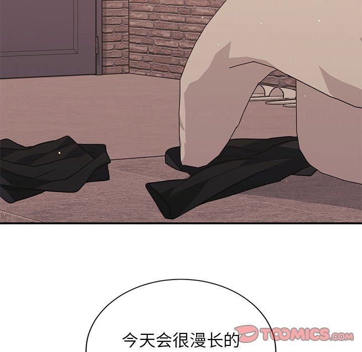 父债子偿第30話