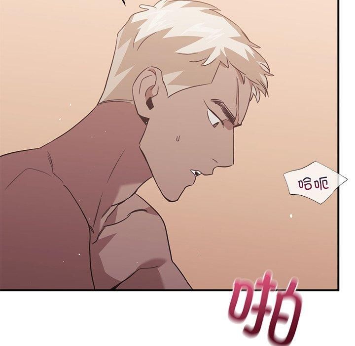 父债子偿第30話