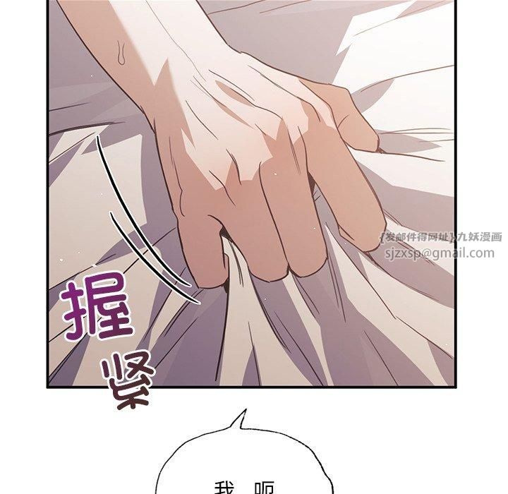 父债子偿第30話