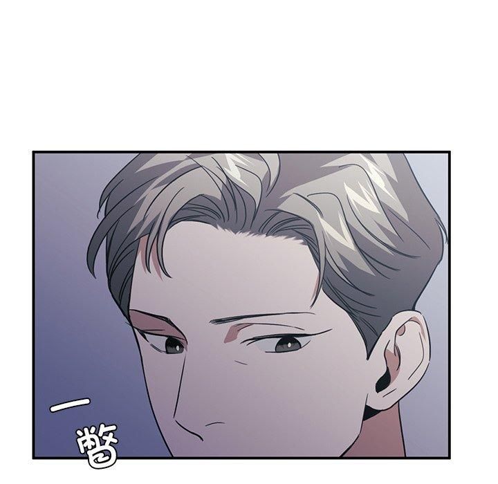 父债子偿第30話