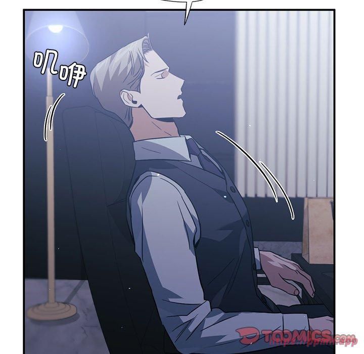 父债子偿第30話