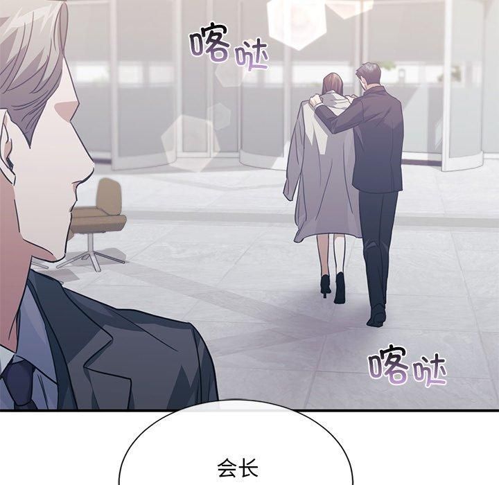 父债子偿第30話