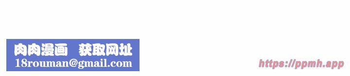 父债子偿第30話