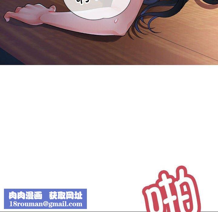 脱轨关系第26話