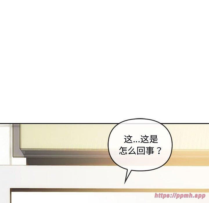 难以克制的欲望第44話