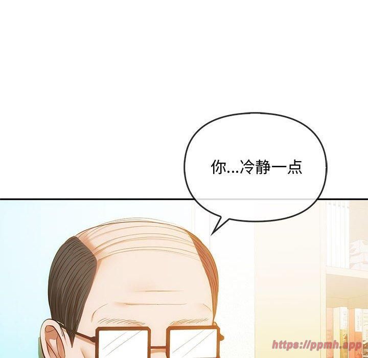 难以克制的欲望第44話