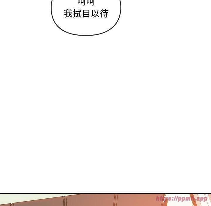 难以克制的欲望第44話