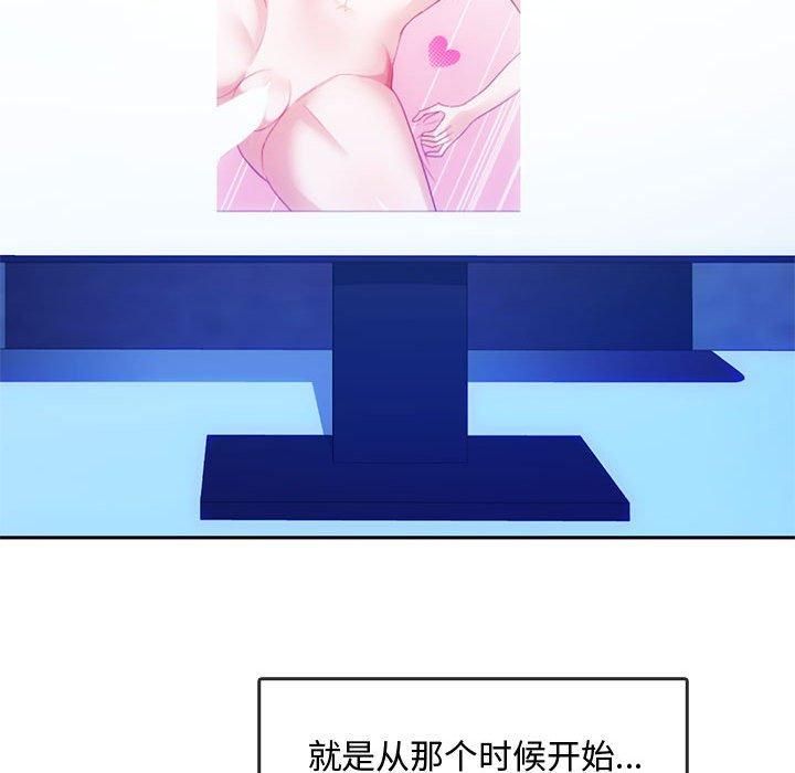 难以克制的欲望第44話