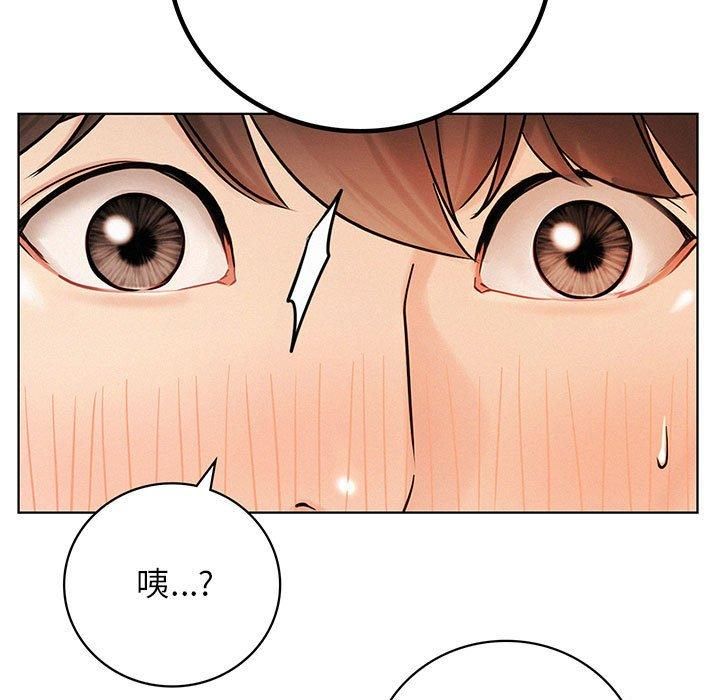 屋檐下的光第47話