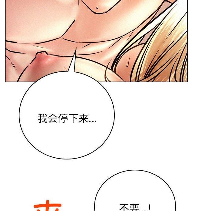 屋檐下的光第47話