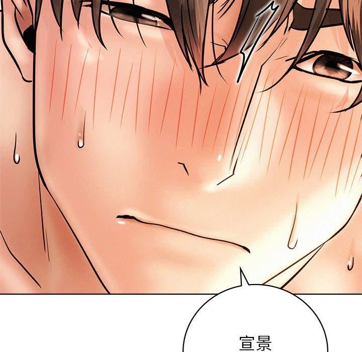 屋檐下的光第47話