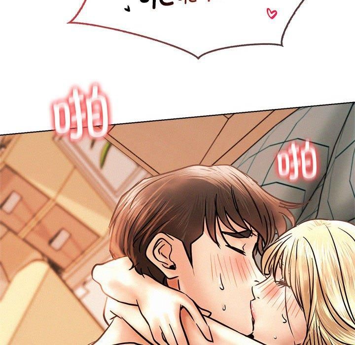 屋檐下的光第47話