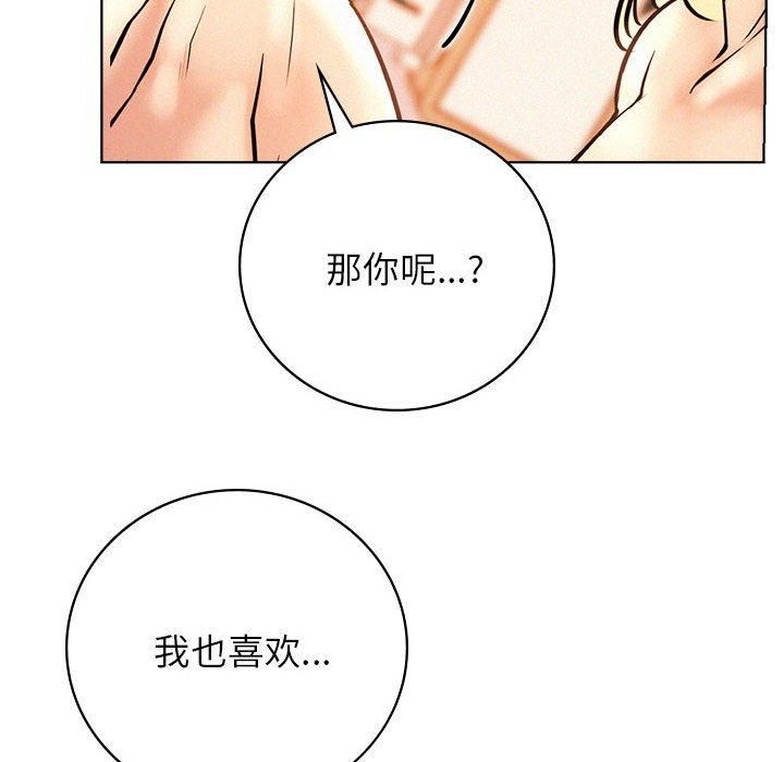 屋檐下的光第47話