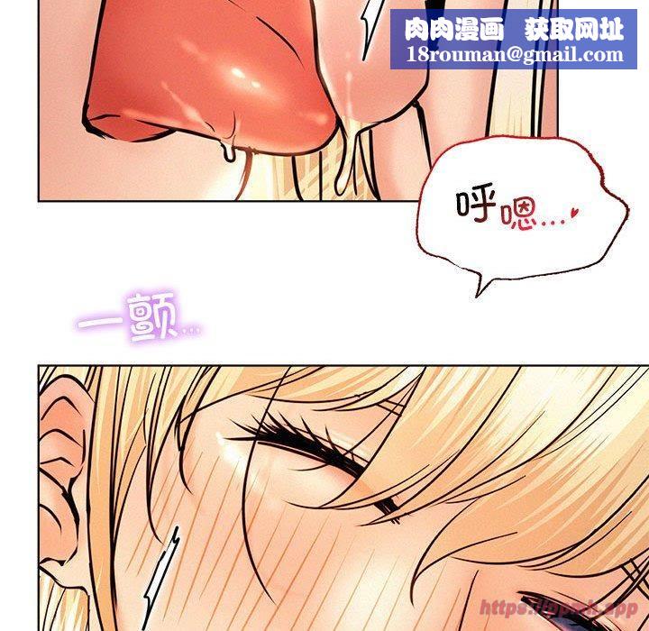 屋檐下的光第47話