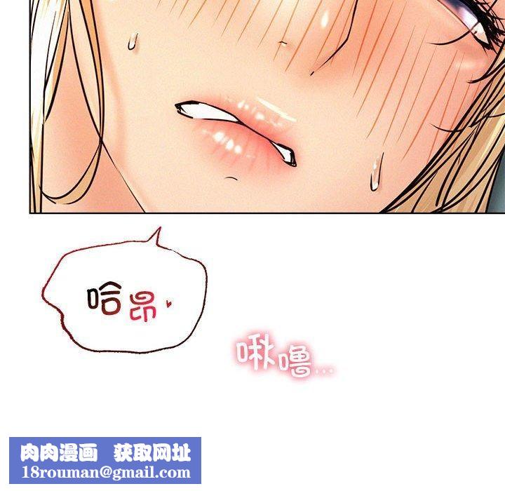 屋檐下的光第47話