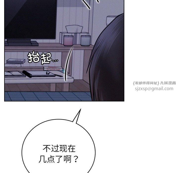 屋檐下的光第47話