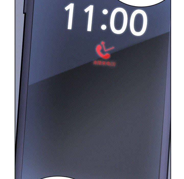 屋檐下的光第47話