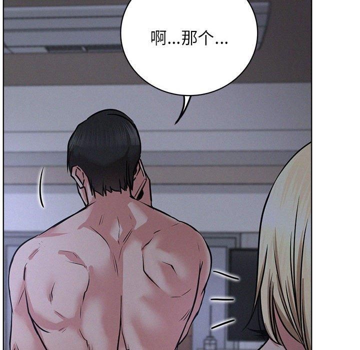 屋檐下的光第47話